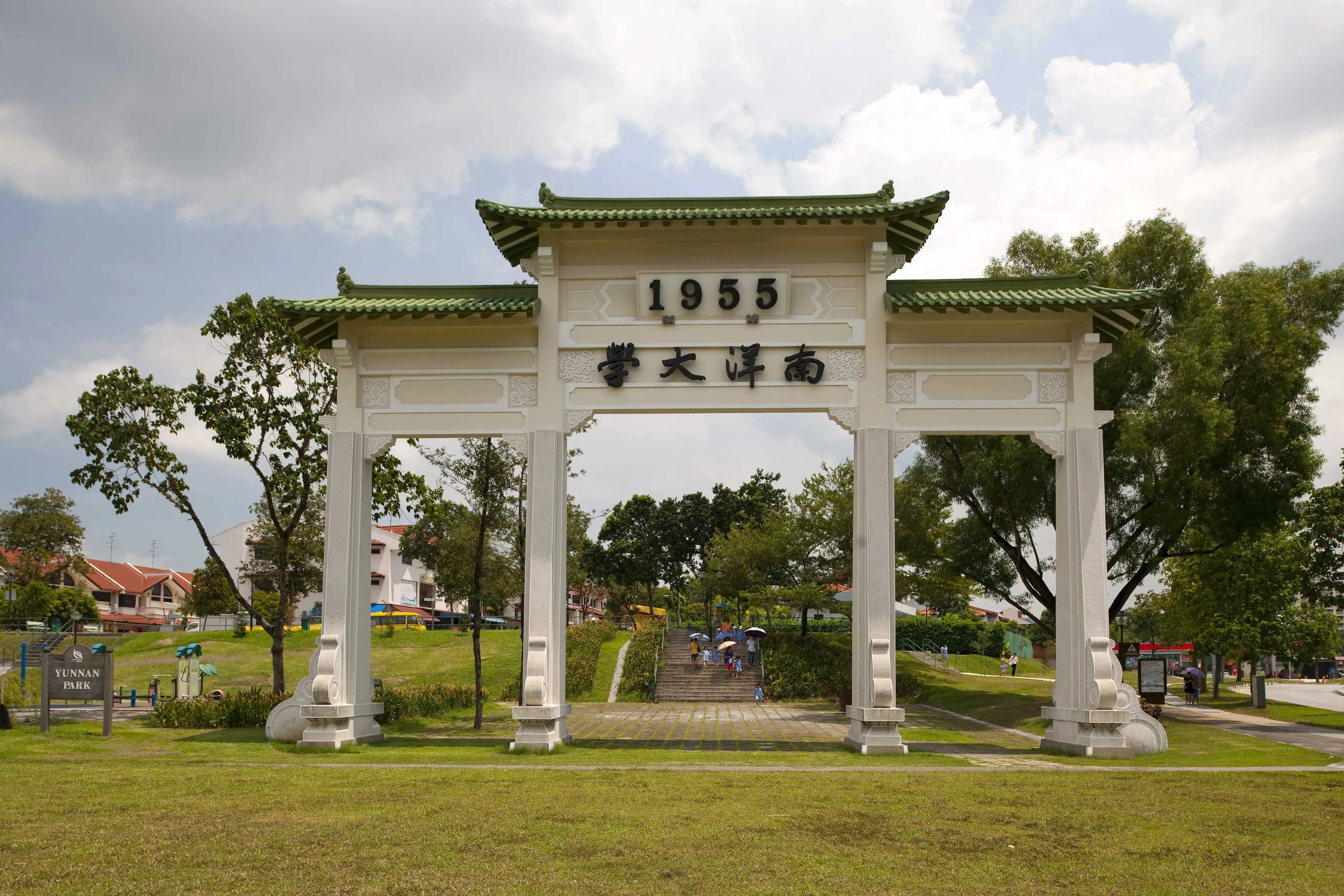 Former Nanyang University Arch